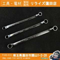 【引き取り限定】【中古品】Snap-on スナップオン XBM1719A スタンダード10°オフセットメガネレンチ 17×19mm 楽天市場】スナップオン xbm1719aの通販