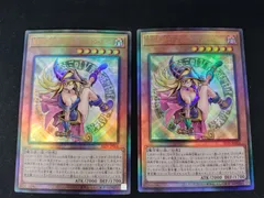 【中古TCG】遊戯王OCG 魔術師の弟子-ブラック・マジシャン・ガール(アルティメット) 2枚セット【50-57】