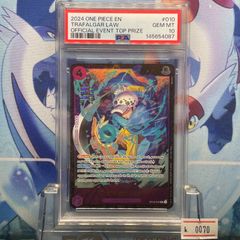 PSA9 救助隊DXのピカチュウ プロモ S プロモカード「救助隊DXの