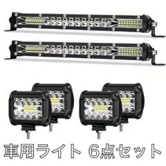 CREE製932-54w 角型 広角 LED作業灯 LEDワークライト 投光器 - メルカリ