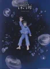 2026年最新】なとりの人気アイテム - メルカリ