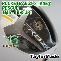 通販限定■ ユーティリティ テーラーメイド ROCKETBALLZ STAGE2 RESCUE/TM5-113(JP)/S/25[134178]