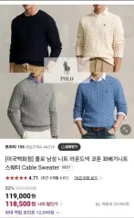 ポロラルフローレン メンズ ケーブル編み ニット セーター