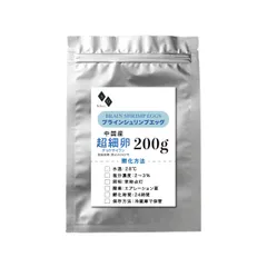 2026年最新】ブラインシュリンプの人気アイテム - メルカリ