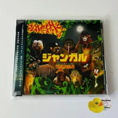 2026年最新】韻踏合組合の人気アイテム - メルカリ