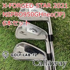キャロウェイ X FORGED 左レフティ ゴルフクラブ アイアンセット 8本