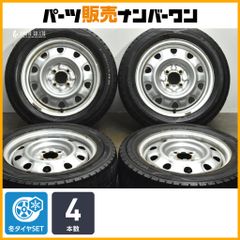 新車外し​】スズキ スーパーキャリイ 4本セット① 145/80R12 - メルカリ
