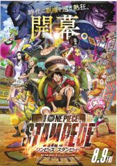 非売品・未使用】東映アニメーション ワンピース 年賀状2003年 尾田