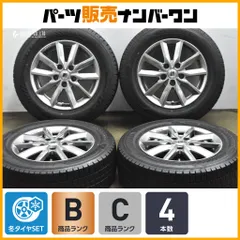 2026年最新】セレナ c25 スタッドレスの人気アイテム - メルカリ