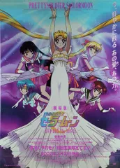 2026年最新】美少女戦士セーラームーン dvd-box the movieの人気