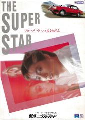激レア/B1特大】B'z The Ballads 店頭・駅告知販促ポスター - メルカリ