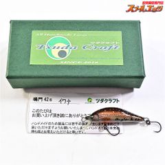 【がまかつ】 がま磯 カゴスペシャル4 IV 35-63 3.5-6.3m タイプベイト