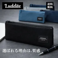 2026年最新】ラダイト芯ケースの人気アイテム - メルカリ