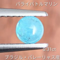 ブルートパーズ 約7.5〜8.4mm MY1427 - メルカリ