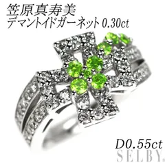 笠原真寿美 希少 K18WG デマントイドガーネット ダイヤモンド リング 0.30ct D0.55ct クロスのサムネイル
