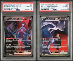 PSA10】ロケット団のミュウツーex SAR [SV10 125/098] ロケット団の