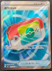 ヴァイスシュヴァルツ】街明かりと冬の街 雪花ラミィ SSP サイン PSA10