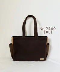 【XLサイズ】〈底板付き〉ブラウン系　8号倉敷帆布使用　サイドポケット　大きめトートバッグ　底板付き　肩掛けバッグ　akaneko