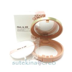 アルビオン エクシア エバーラスター ファンデーション OC111