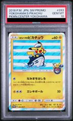 PSA10】イーブイ ムンクイーブイ PROMO 287/SM-P 1枚 - メルカリ