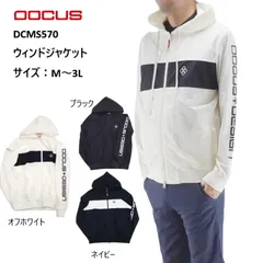 DOCUS ゴルフウェア ドゥーカス ウィンド ジャケット 長袖 おしゃれ かっこいい メンズ DCMS570【お取り寄せ商品】