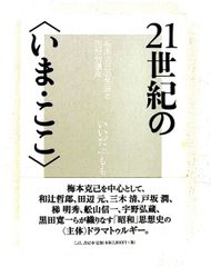 花なら紅く (角川文庫) 片岡 義男 KADOKAWA - メルカリ