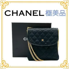 ✨️極美品✨️ シャネル ミニミニマトラッセ ポーチ サテン レディース 黒