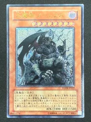 【psa10】2007 天魔神ノーレラス　レリーフ　アルティメットレア 遊戯王 天魔神 ノーレラス レリーフ アルティメット - メルカリ