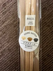 くーちゃん様専用です