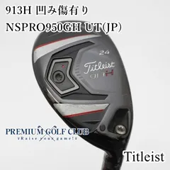 2026年最新】913hの人気アイテム - メルカリ