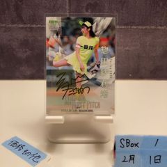 公式証明書付】LFC複数選手直筆サインユニ 非売品 - メルカリ