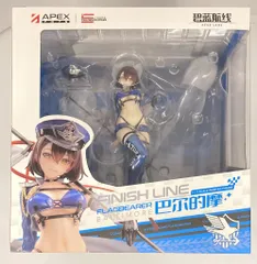APEX 1/7スケール ボルチモア スプレンディッド・ギアVer.