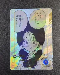 2026年最新】ドラゴンボールスーパーカード フュージョンワールドの
