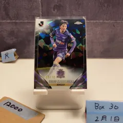 2026年最新】川村拓夢の人気アイテム - メルカリ