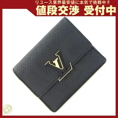 ルイヴィトン 三つ折り財布 ポルトフォイユ M68587