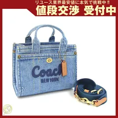  コーチ 2WAYハンドバッグ カード トートバッグ 中古