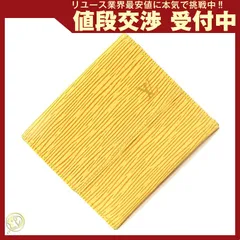  ルイヴィトン Wホック財布 エピ ポルトモネ ビエ 中古