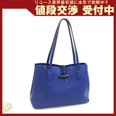  ロンシャン トートバッグ ロゾ トートM 2686 中古