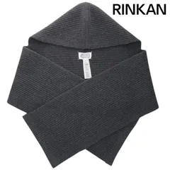 2026年最新】マルジェラ マフラーの人気アイテム - メルカリ