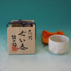 平戸焼 十三代 横石嘉助 白磁七宝透蓋置 - メルカリ