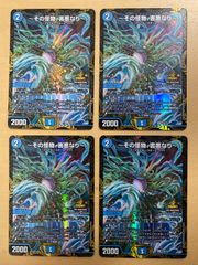 ヴァイスシュヴァルツ 公認ショップ大会 2026年1月度・2月度PRパック