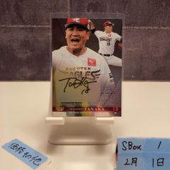 楽天イーグルス 2007 直筆サインカード 田中将大 岩隈久志 山﨑武司 嶋基宏 楽天イーグルス 2007 直筆サインカード 田中将大 岩隈久志 山﨑武司 嶋