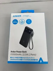 1C29-65245 未開封品 Anker アンカー Power Bank 10000mAh モバイルバッテリー