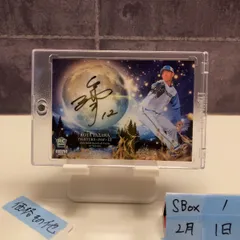 2026年最新】矢澤宏太 カードの人気アイテム - メルカリ