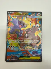 ポケモンカード　メガガルーラex SAR