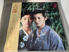 Item thumbnail for item b8537ce0-d2f8-4ffa-aac0-24fa70645cff