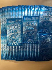 ヴァイスシュヴァルツ 公認ショップ大会 2026年1月度・2月度PRパック