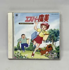 2026年最新】『エスパー魔美』オリジナル・サウンド・トラック-完全盤