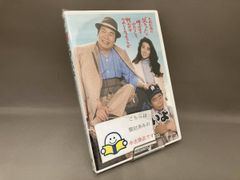 男はつらいよ DVD 4本セット - メルカリ