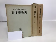 2026年最新】家永三郎の人気アイテム - メルカリ